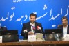 تببین اقدامات و دستاوردهای ارزشمند فعالان بخش صمت و قدردانی از زحمات آنها هم‌زمان با دهه تولید و تجارت